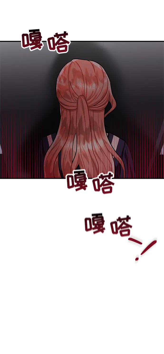 第69话 第73页