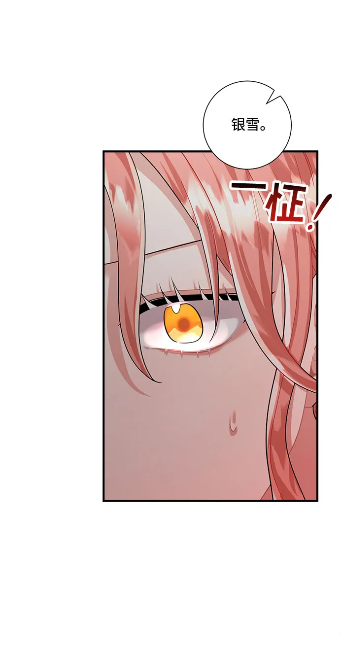 第69话 第74页