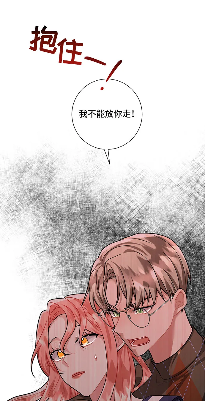 第69话 第75页