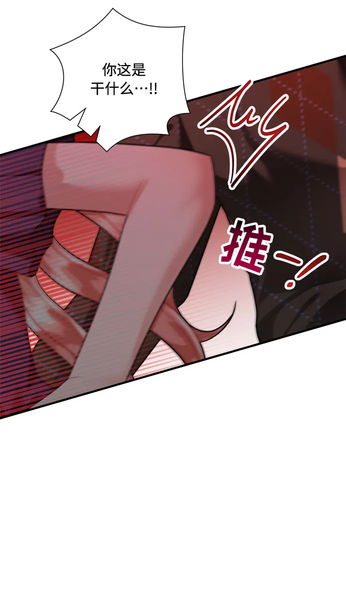 第70话 第5页