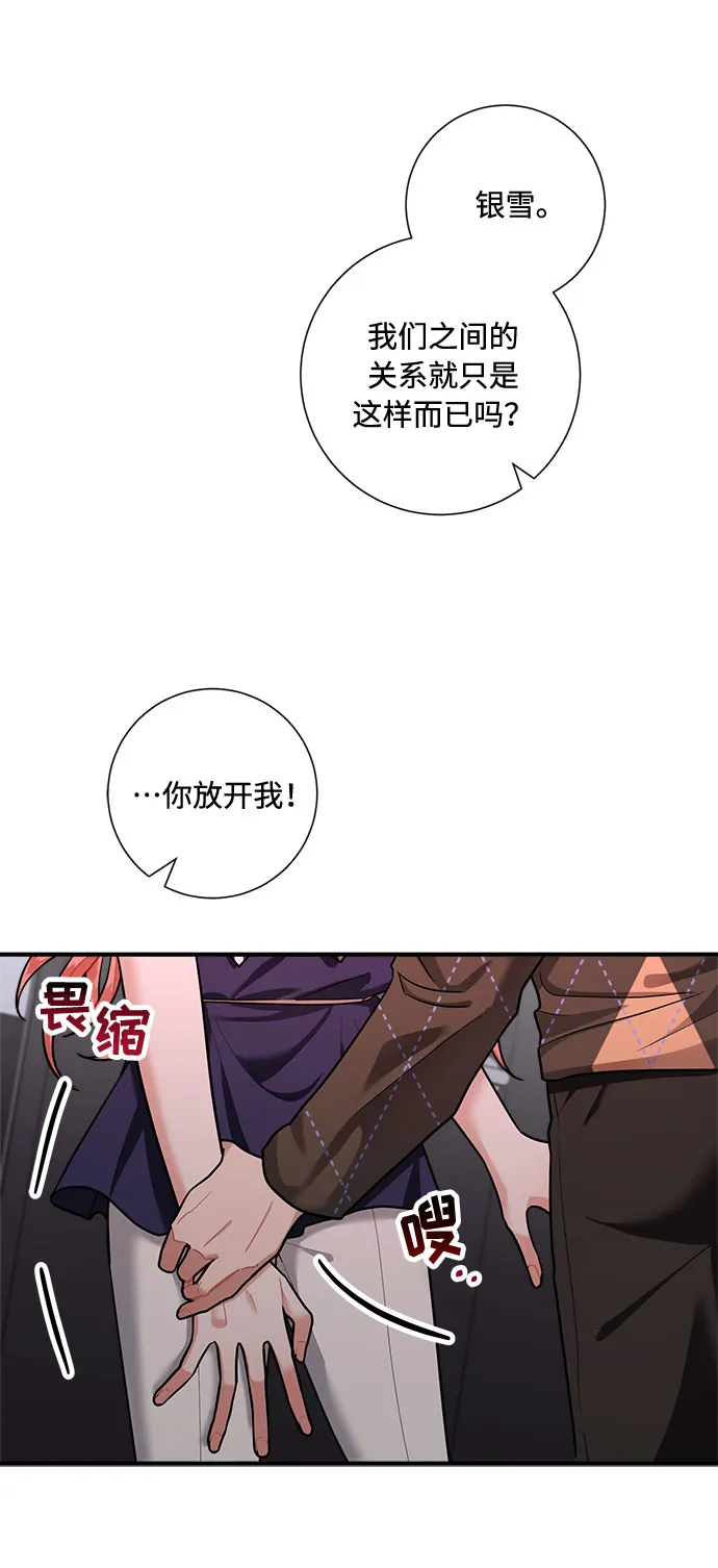 第70话 第9页