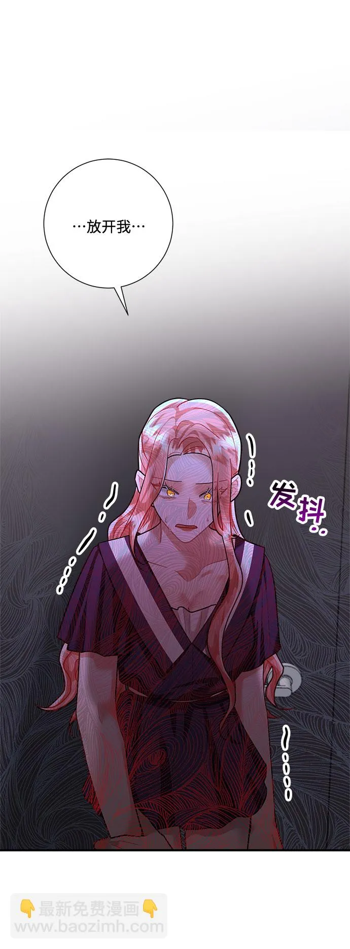 第70话 第14页