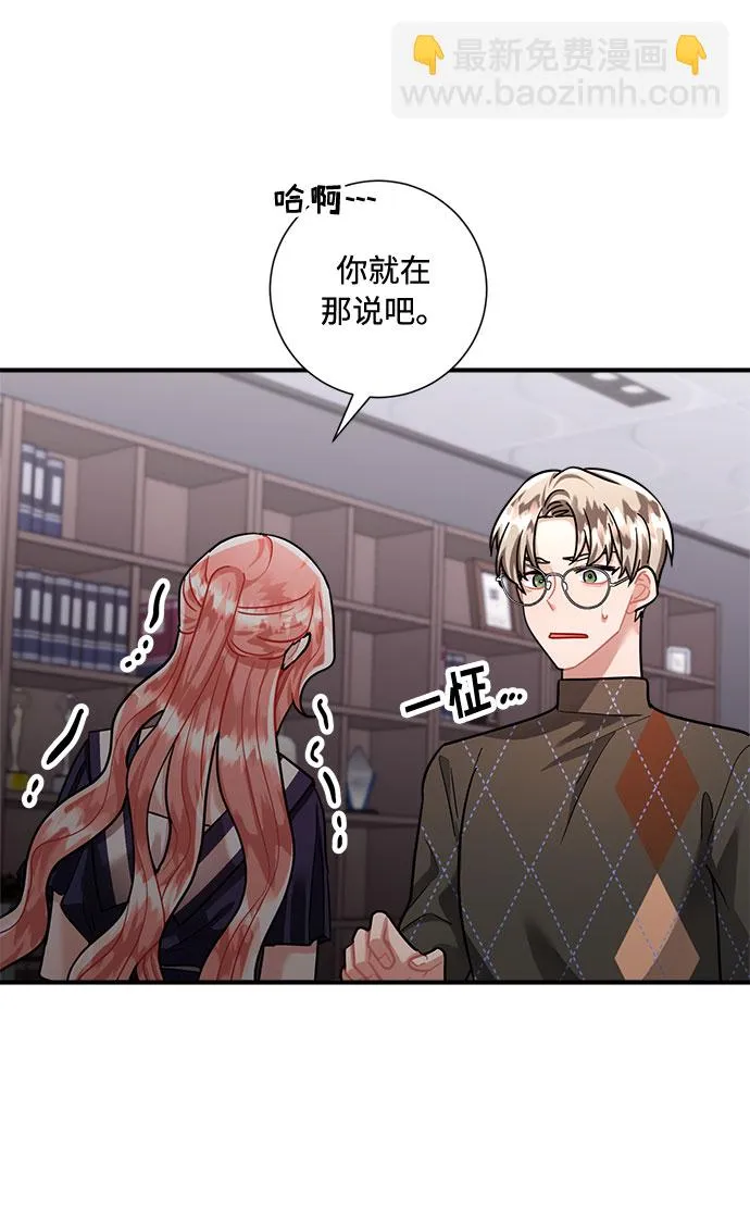 第70话 第17页