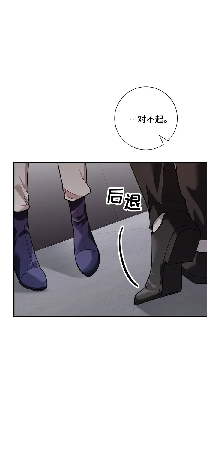 第70话 第18页
