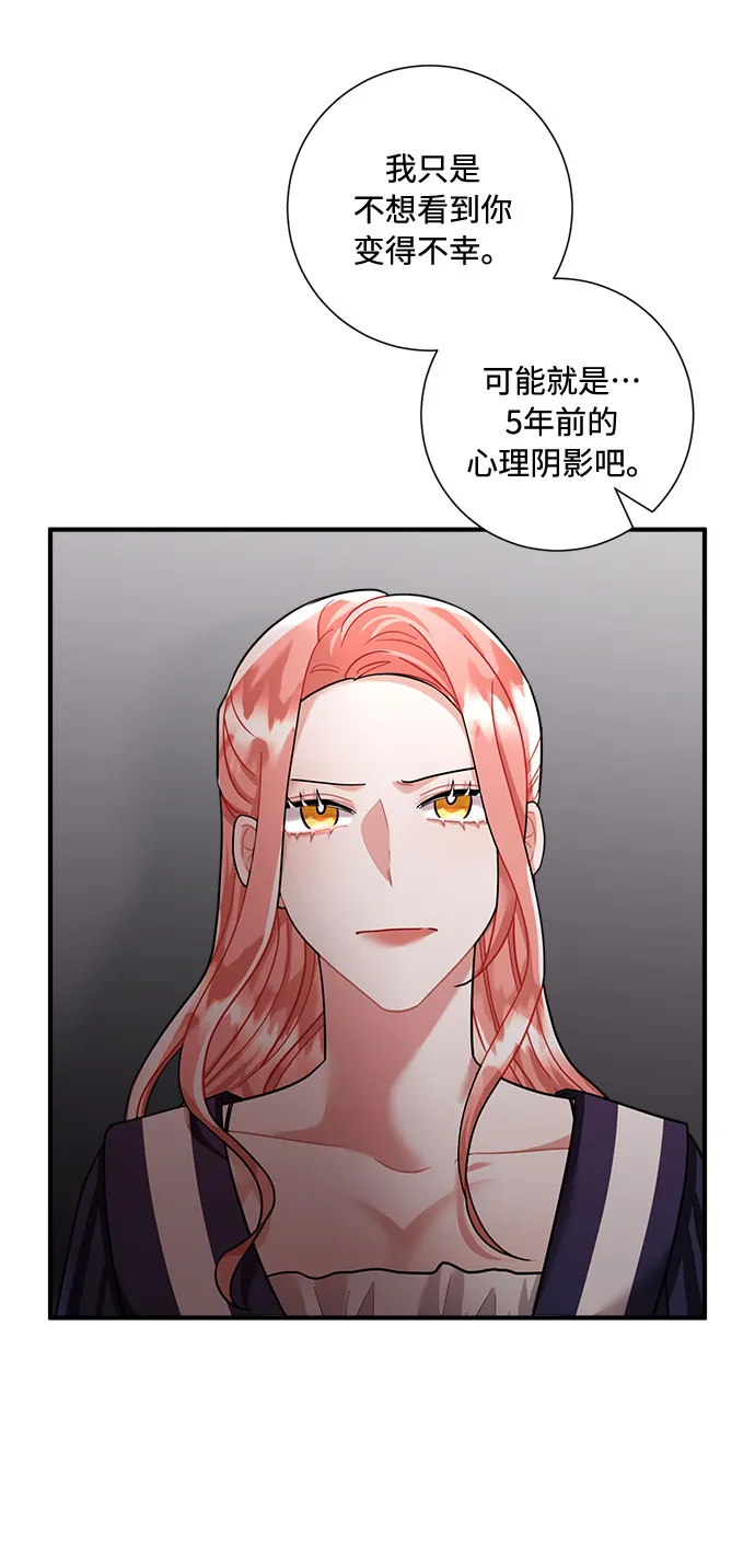 第70话 第19页