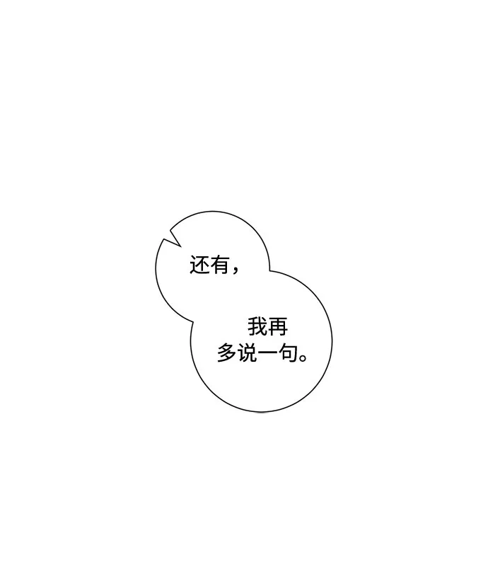 第70话 第25页