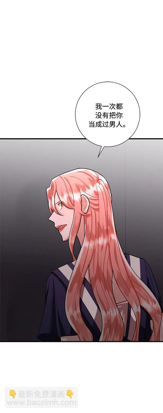 第70话 第26页
