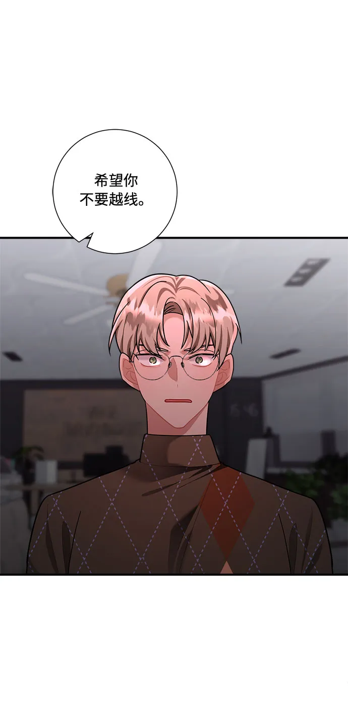 第70话 第27页