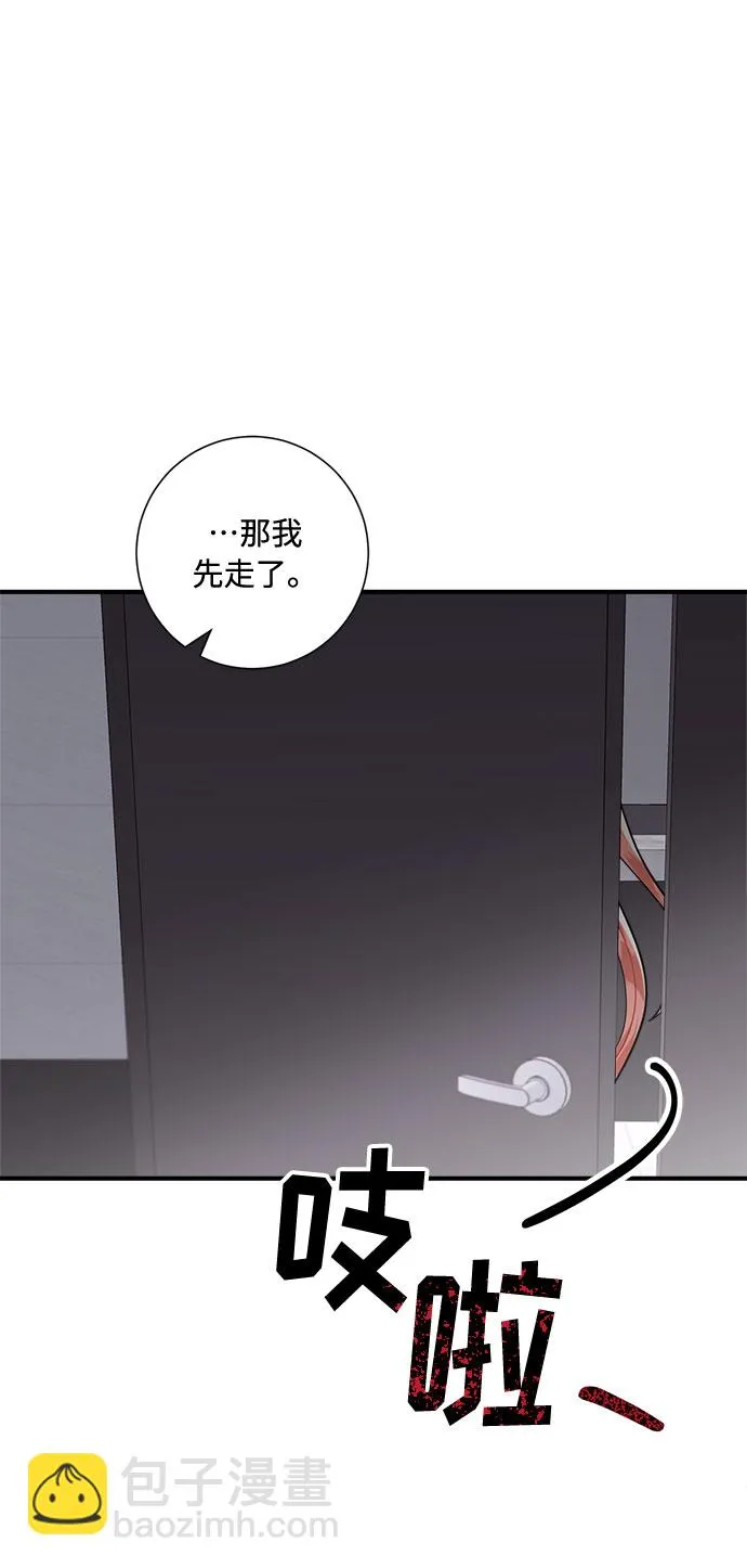 第70话 第28页