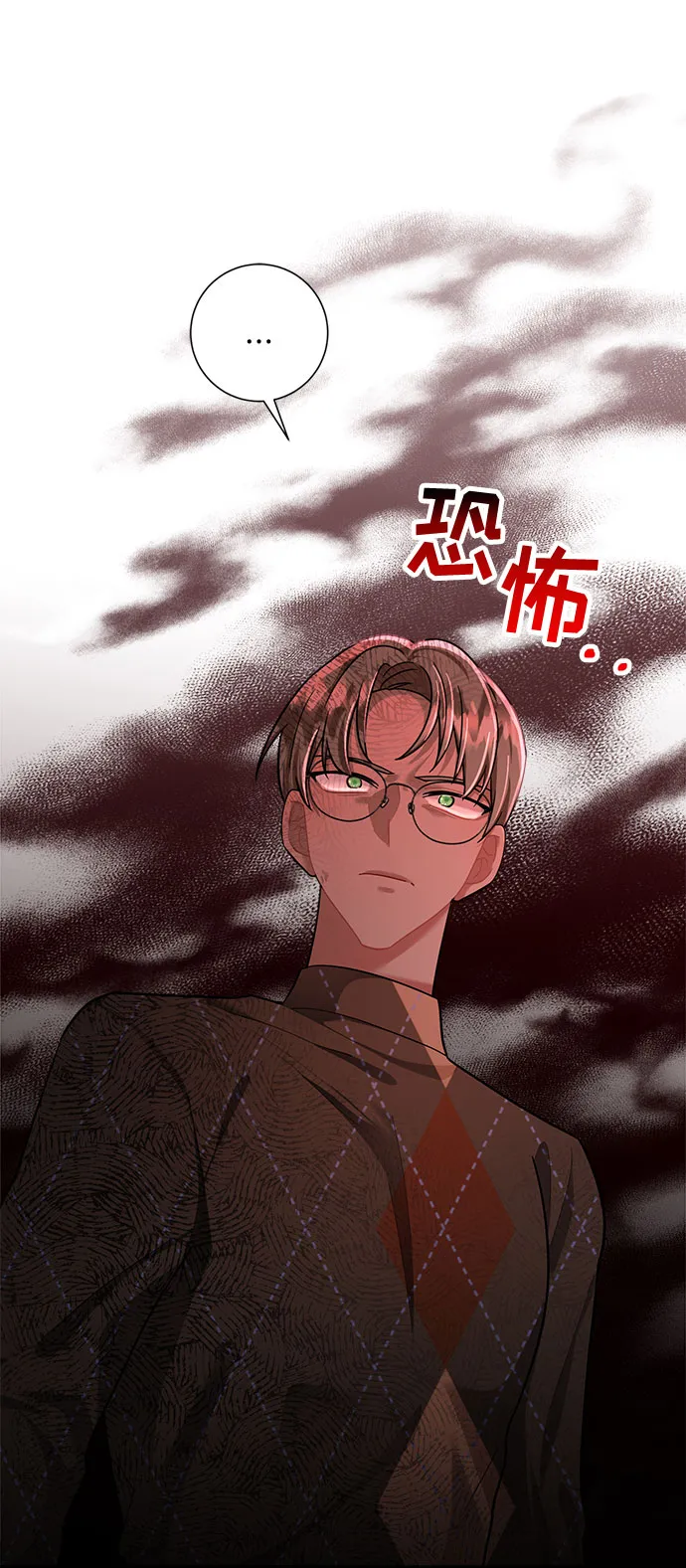 第70话 第30页