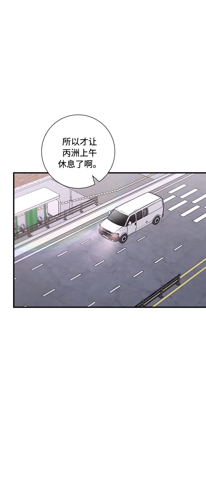 第70话 第32页