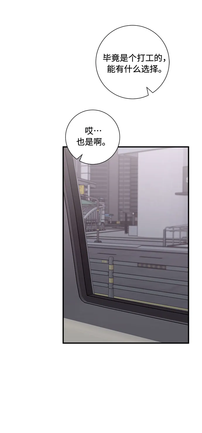 第70话 第36页