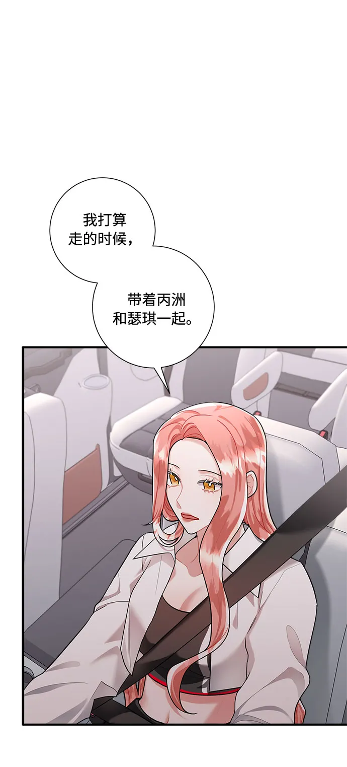 第70话 第37页
