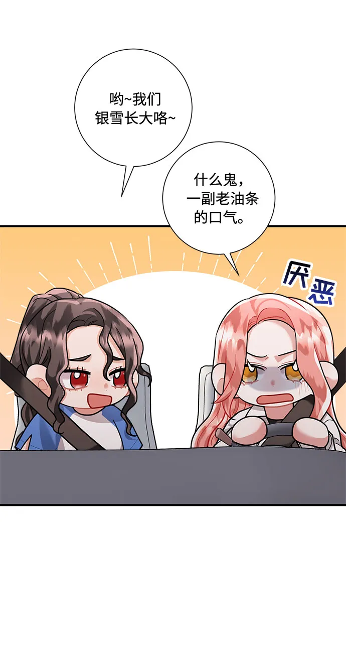 第70话 第39页