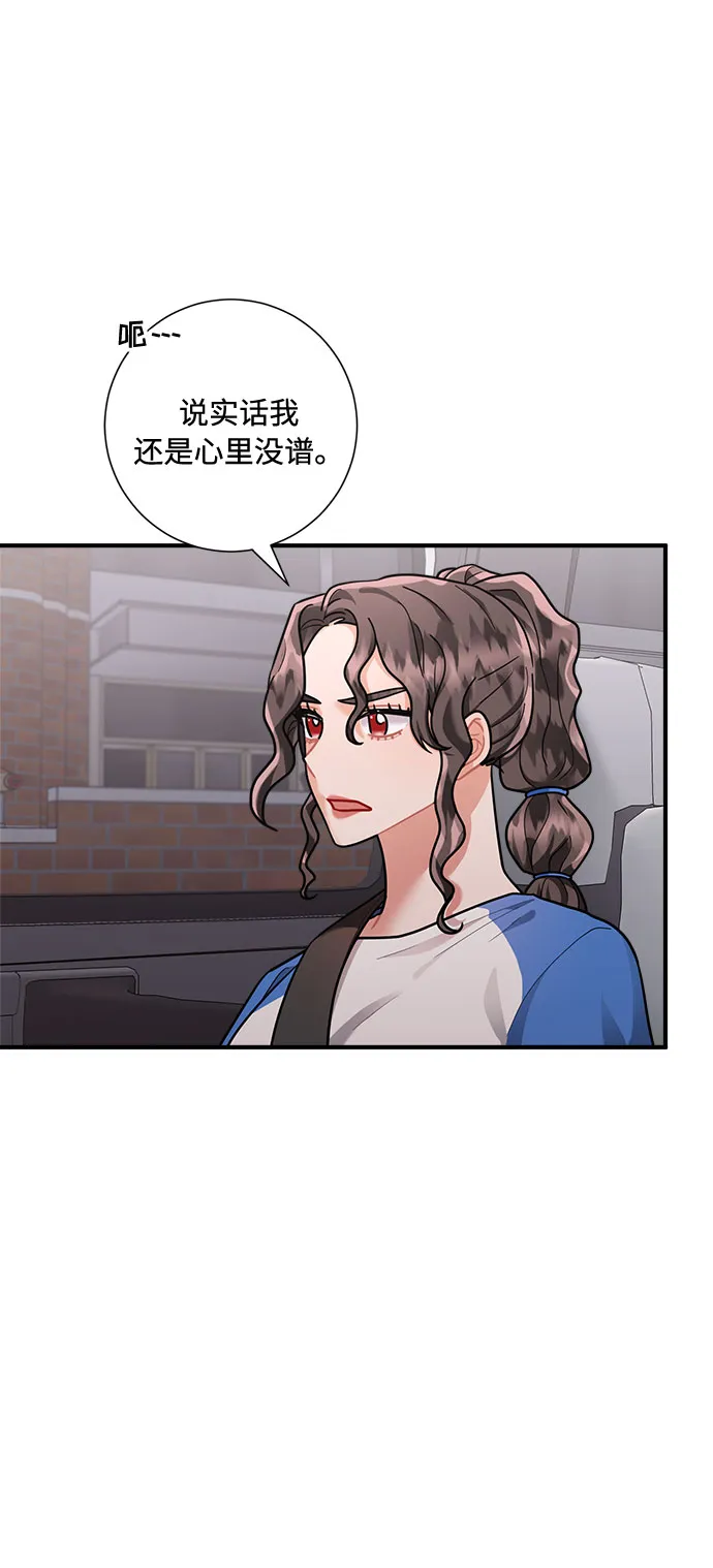 第70话 第40页