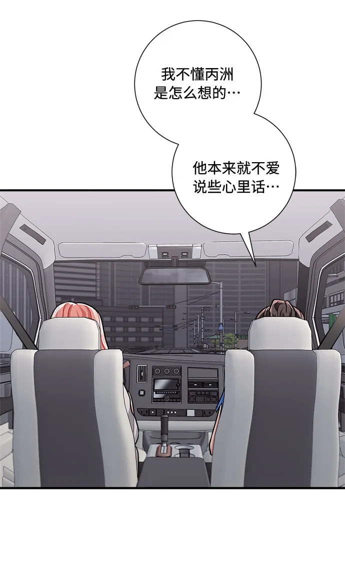 第70话 第41页