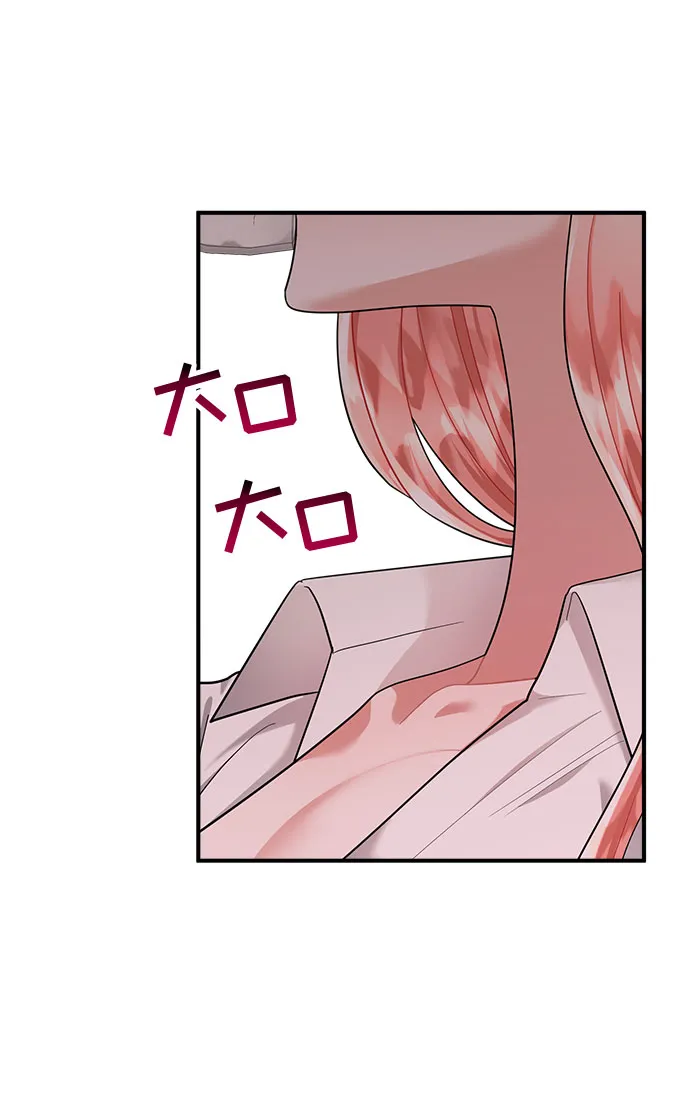 第70话 第45页
