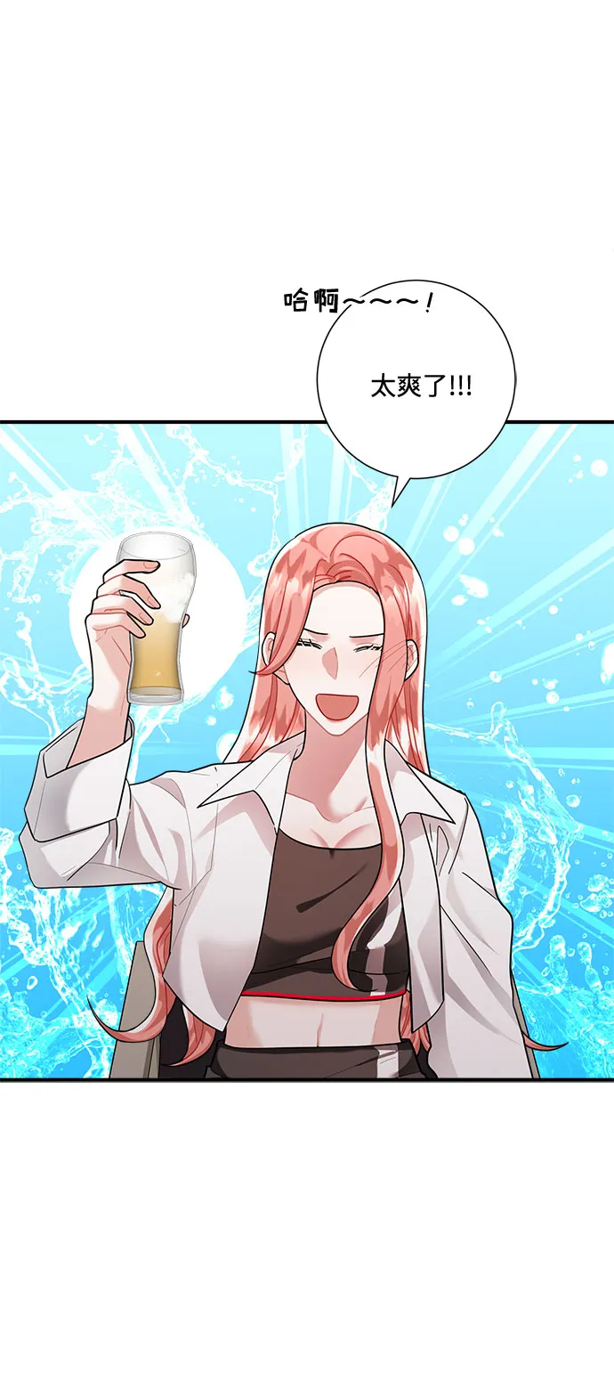 第70话 第46页