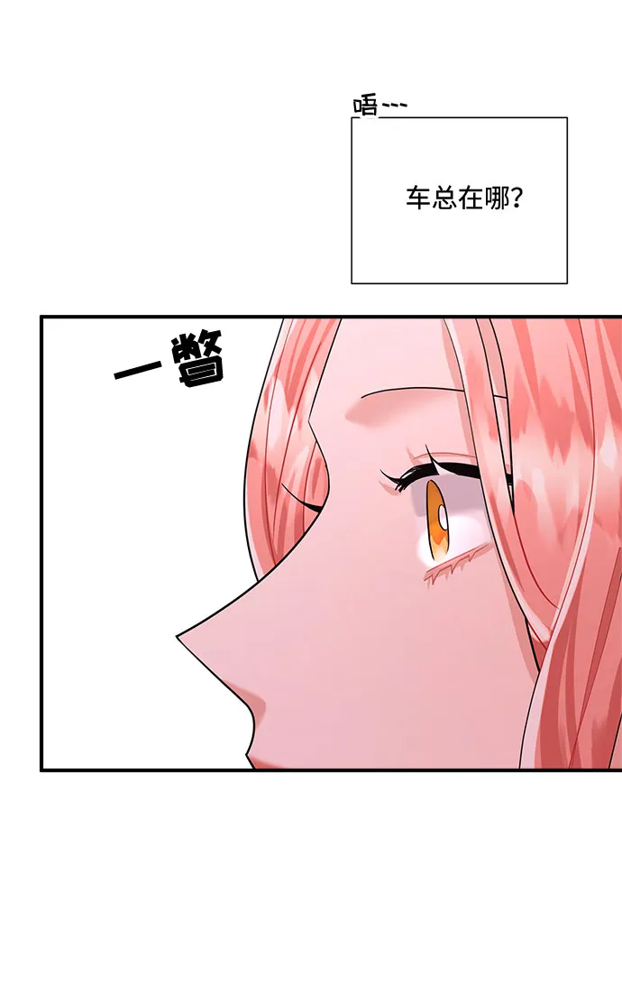 第70话 第48页