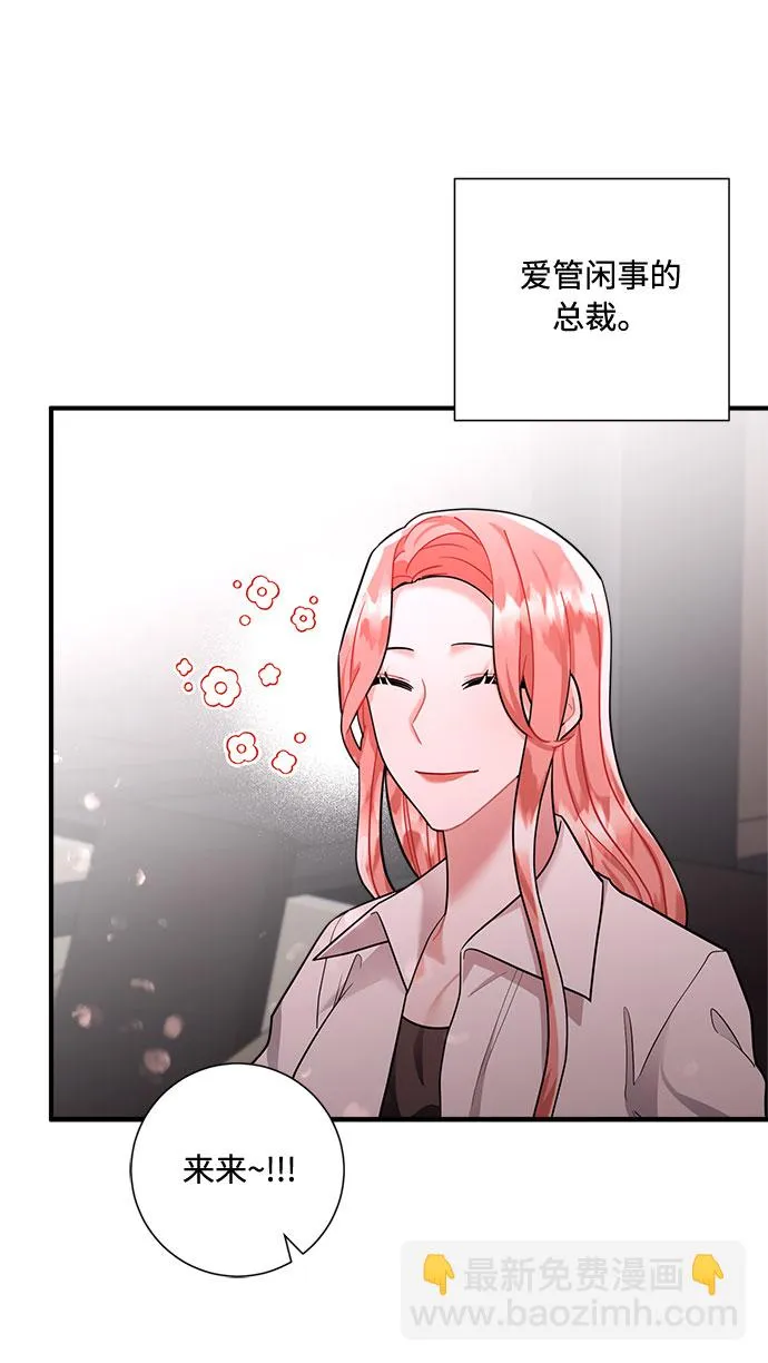 第70话 第50页