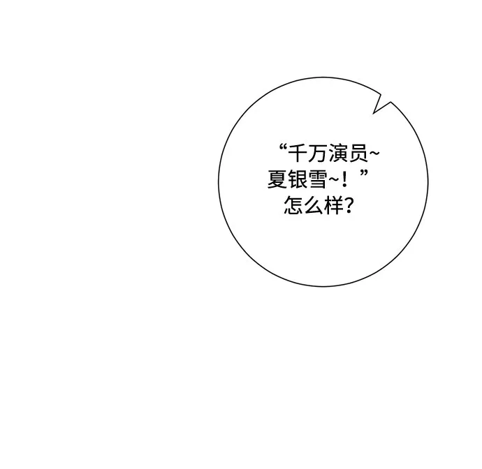 第70话 第52页