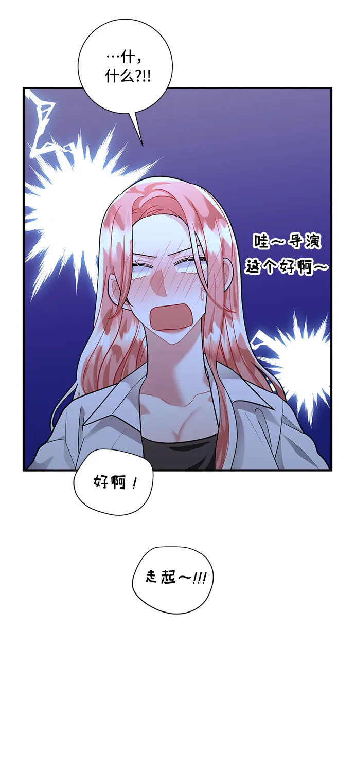 第70话 第53页