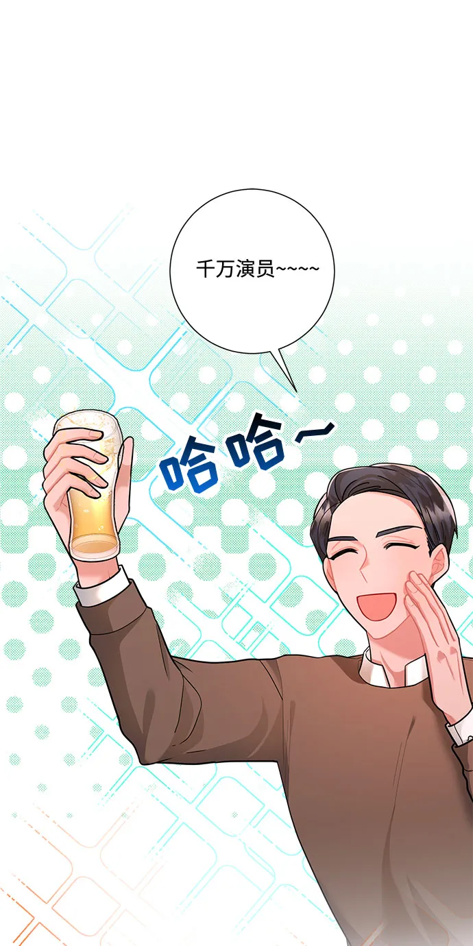 第70话 第55页
