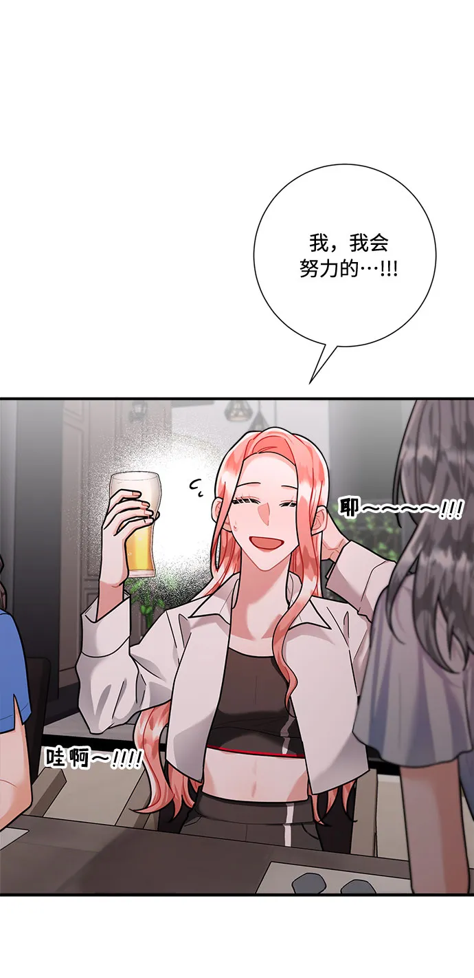第70话 第57页