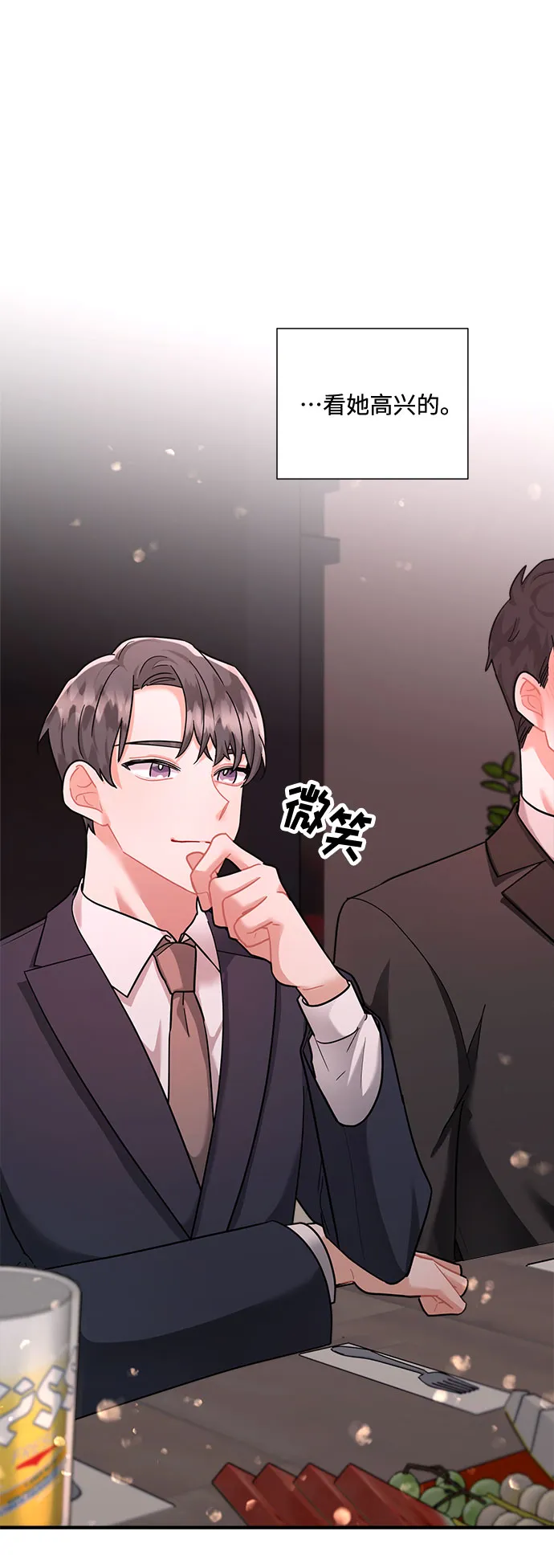 第70话 第58页