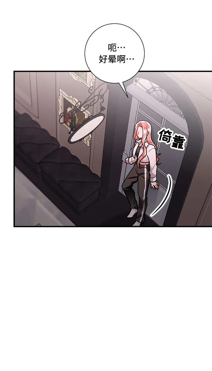 第70话 第60页