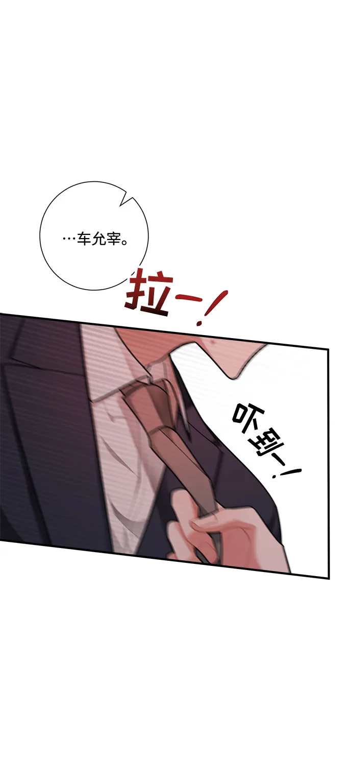 第70话 第67页
