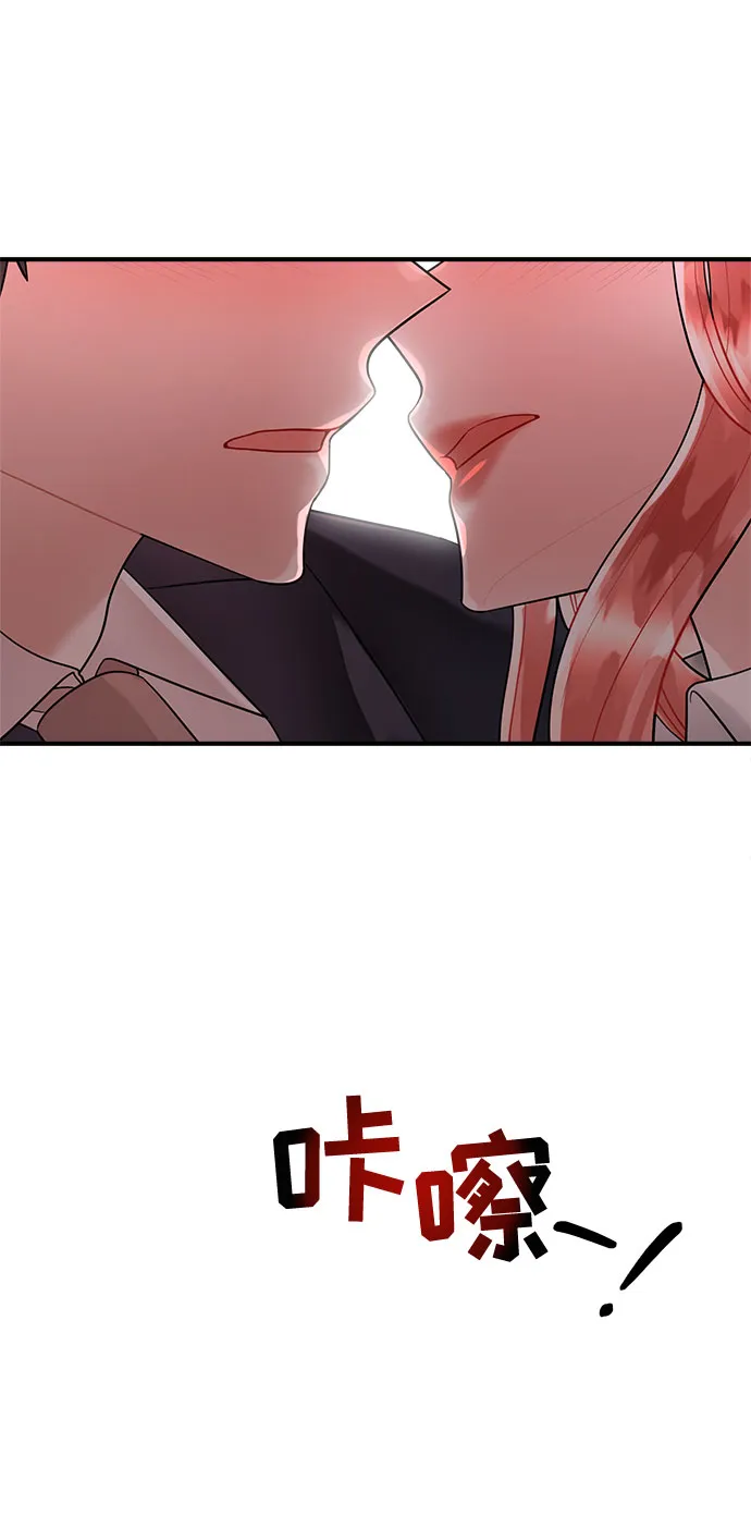 第70话 第72页
