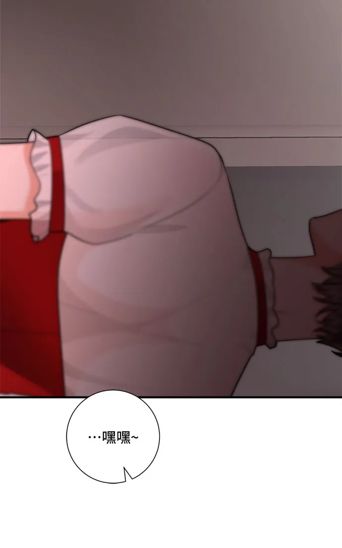 第70话 第74页