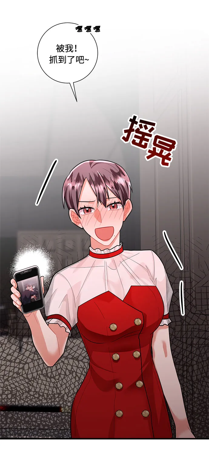 第70话 第76页