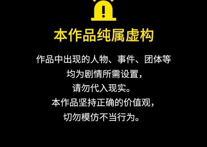 第100话 第1页