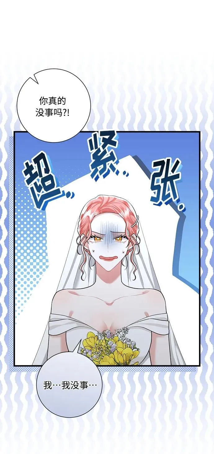 第100话 第4页