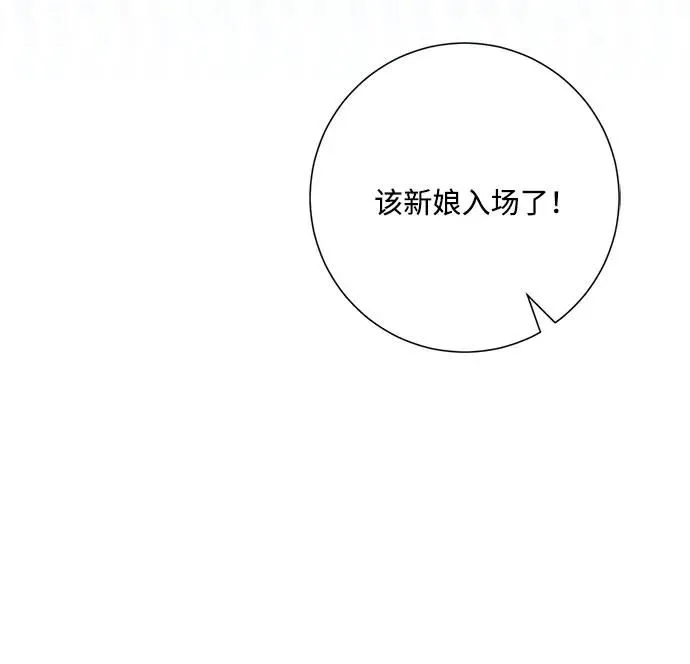 第100话 第5页