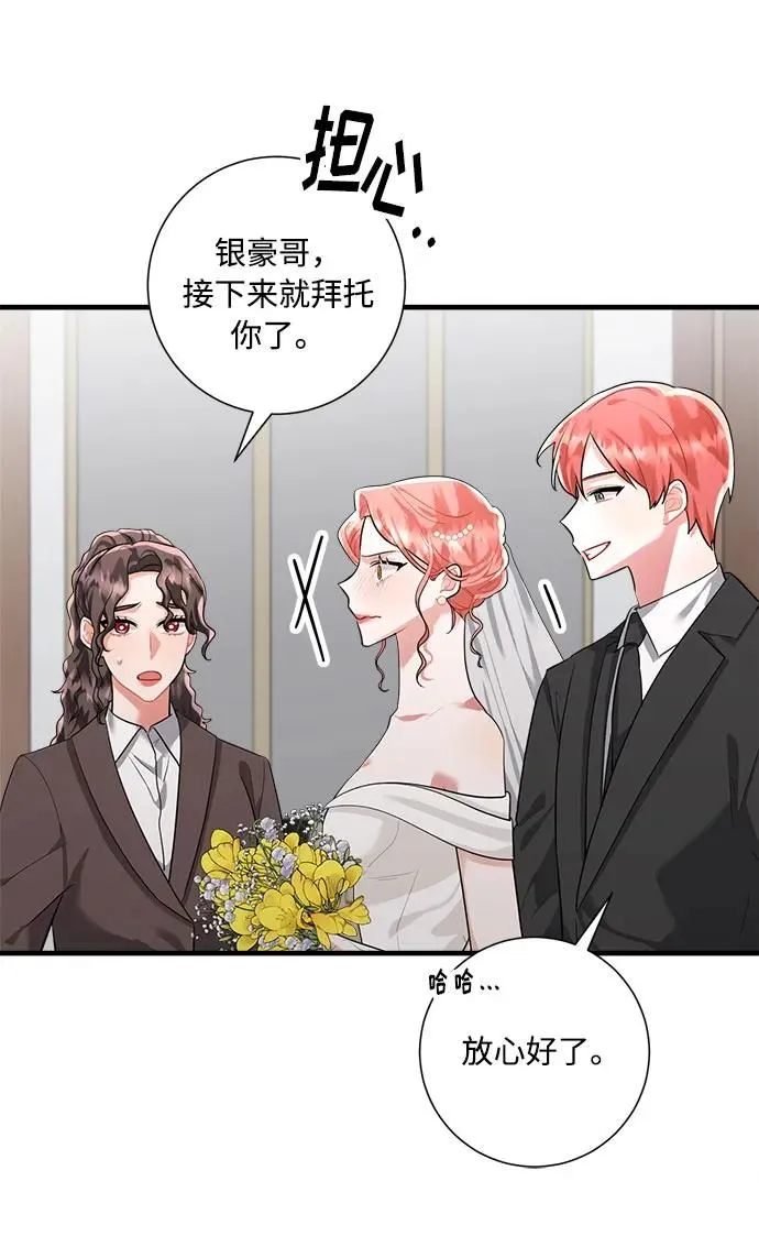 第100话 第6页
