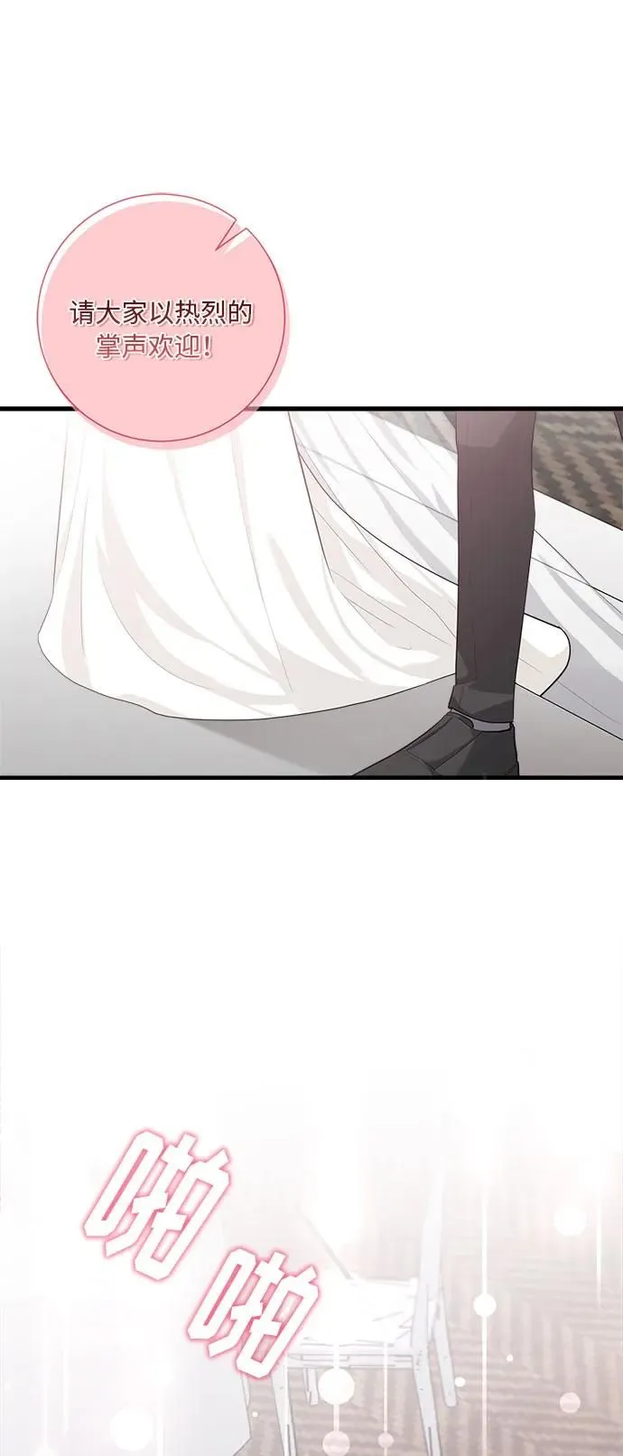 第100话 第11页