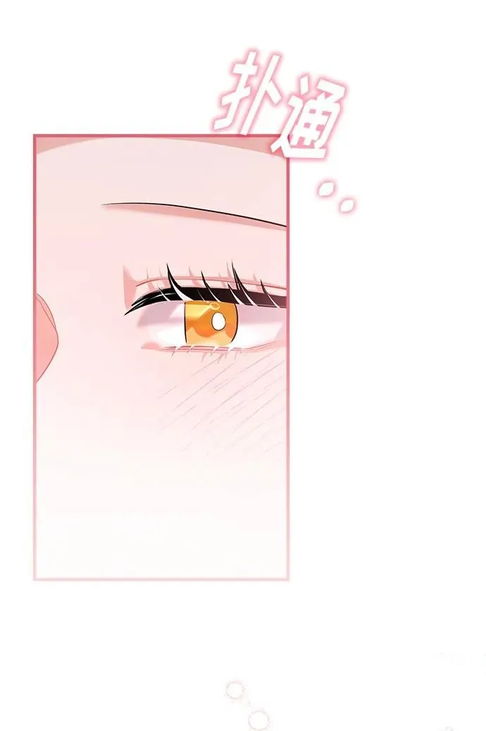 第100话 第16页