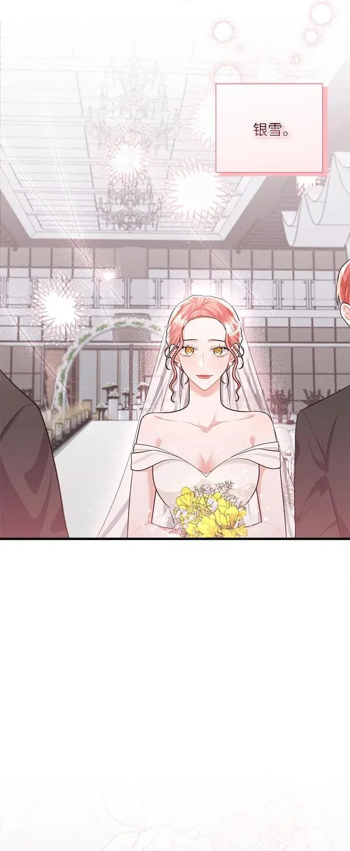 第100话 第17页