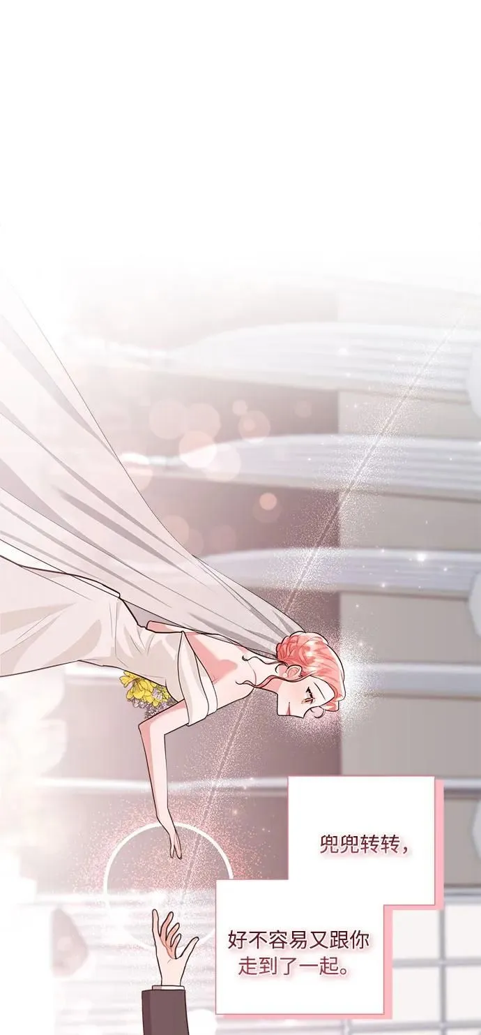 第100话 第19页