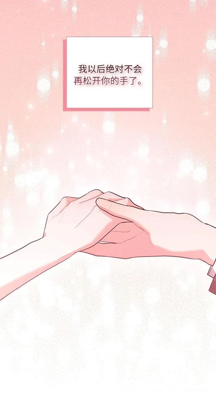第100话 第21页