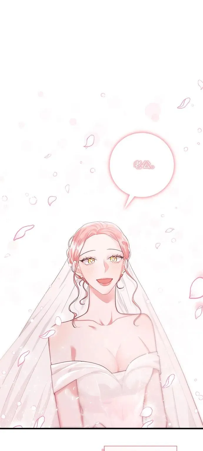 第100话 第23页