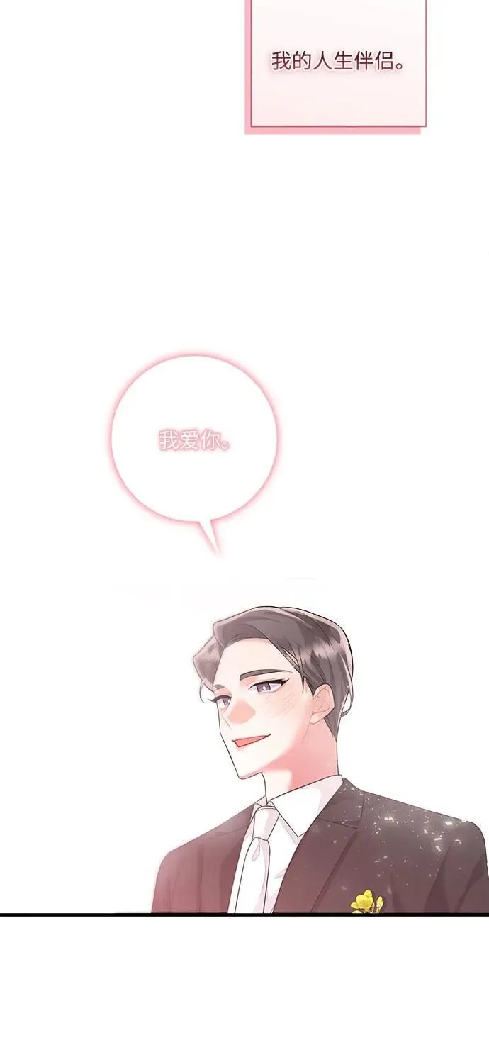 第100话 第24页