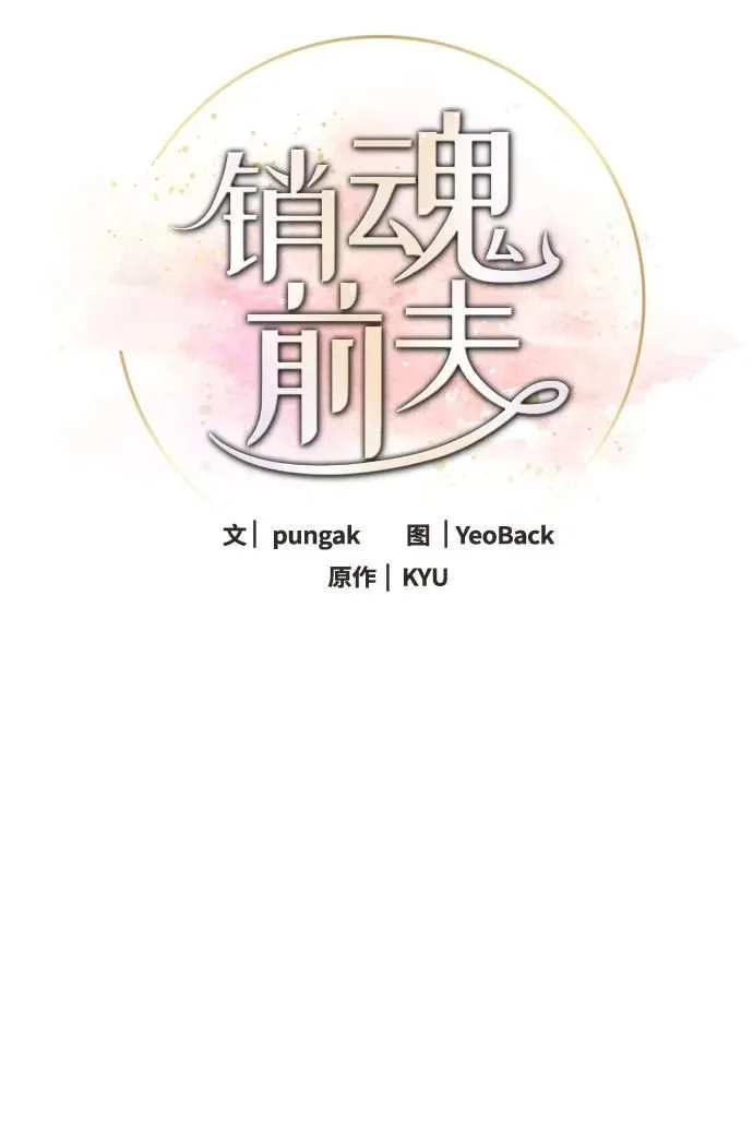 第100话 第27页
