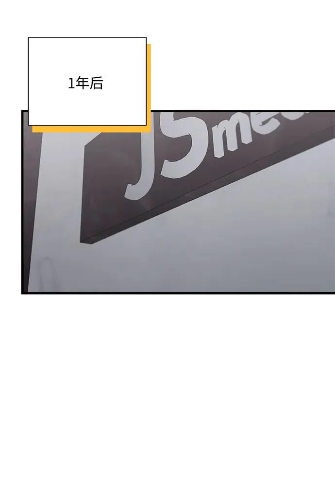 第100话 第28页