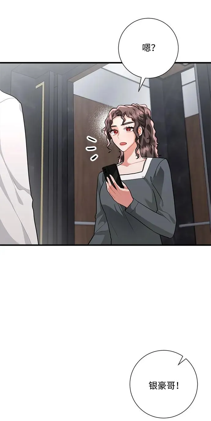 第100话 第29页