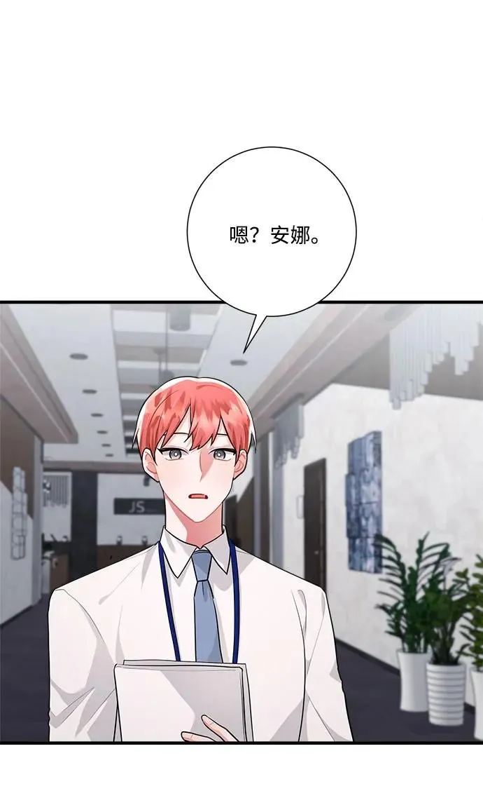 第100话 第30页