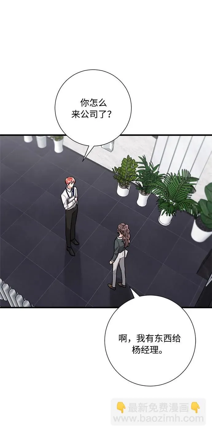 第100话 第31页
